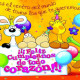 Feliz Cumpleaños - Los Embajadores Vallenatos (con Letra)